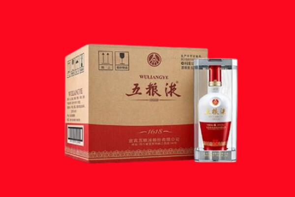 绥化北林区回收五粮液