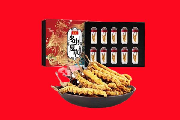 绥化北林区回收礼盒虫草