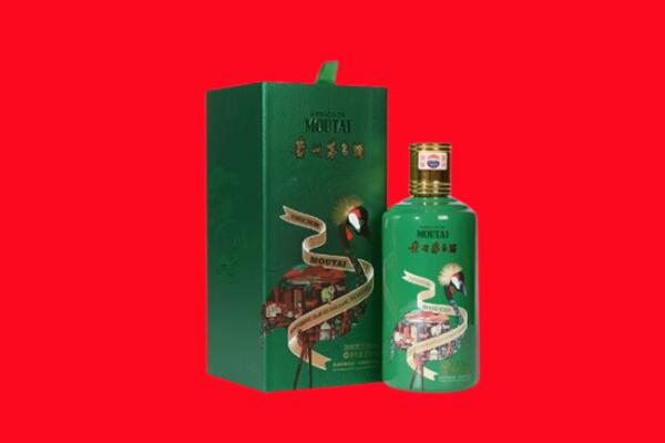 绥化北林区回收出口茅台酒