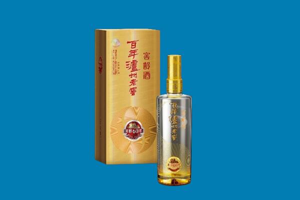 绥化北林区回收泸州老窖