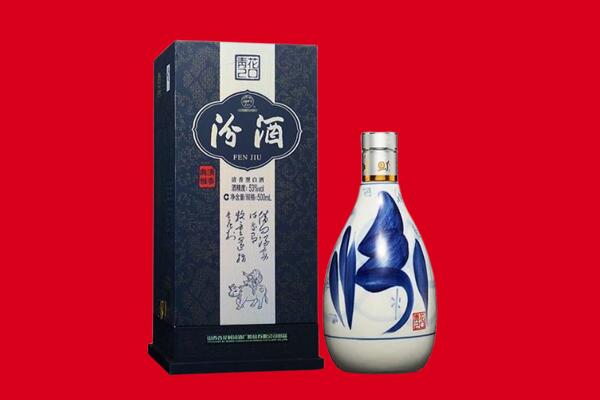 绥化北林区30年茅台酒周边回收