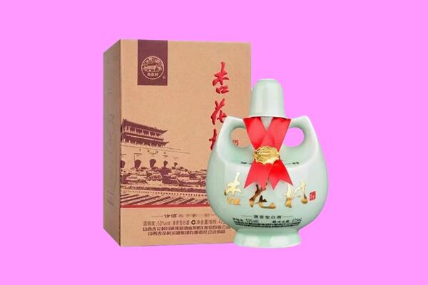 绥化北林区回收杏花村